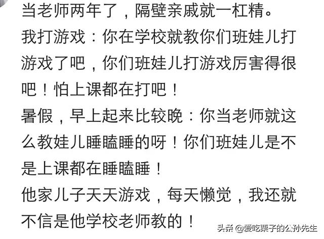 抬杠简谱_禁止抬杠图片(2)