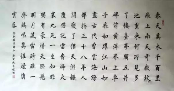 【字体】高考惨败有一万个原因！但这个最容易忽略……