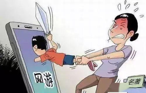 不承认错误