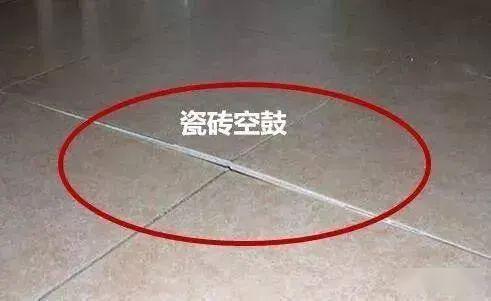 什么叫做空鼓 1e370989890d4f3293d467c076ed2ec6.jpeg
