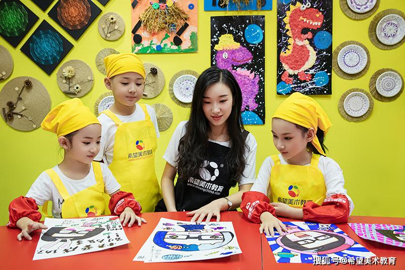 八卦爆料|职业揭秘：带你了解希望美术教育的美术老师们