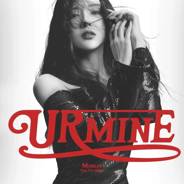 刘美麟全新专辑第二弹《UrMine》随性唱游旅途必备_mine