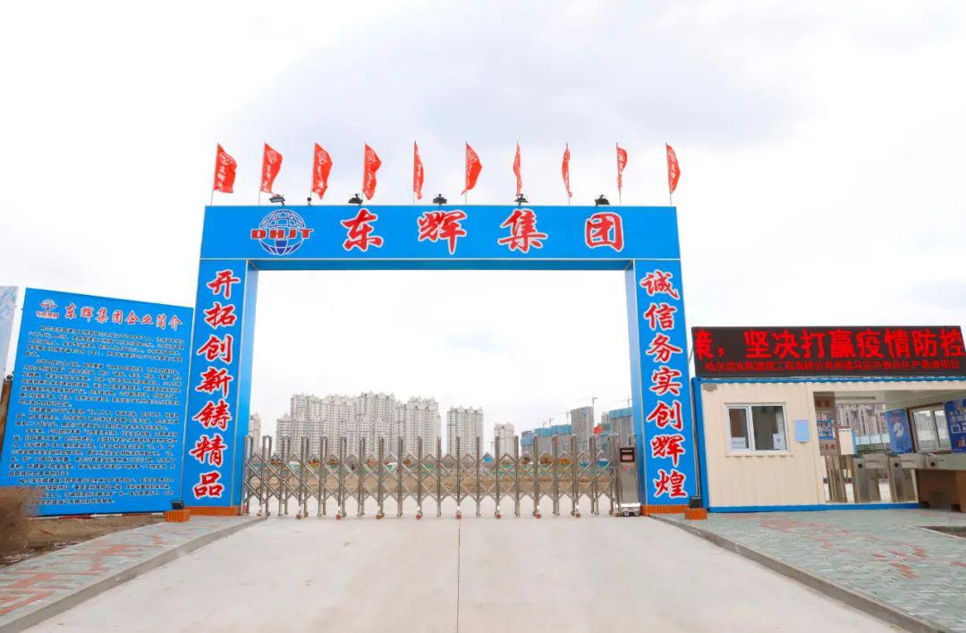安全文明标准化亮点展示,2020年做工程的样板!