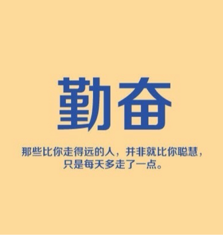 怎么才能做好生意呢 21cd29c4d3ee4f1ca2e65d1d757ed674.jpeg