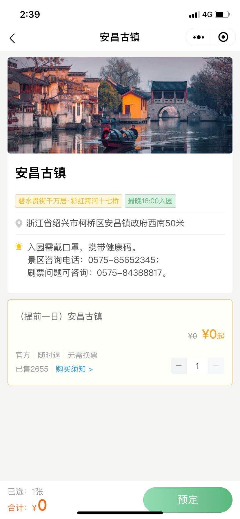 昌五镇GDP_肇东市昌五镇美女