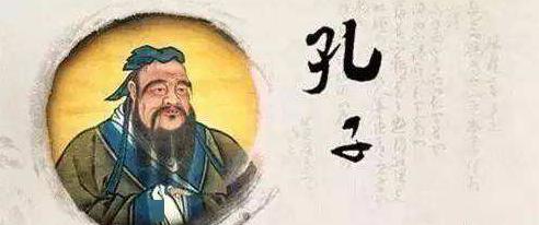 孔子后裔结缘常山