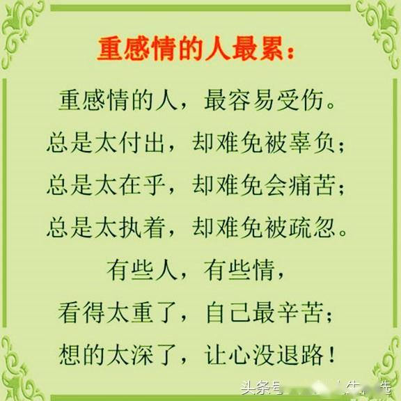 成语余什么平_成语故事简笔画(3)