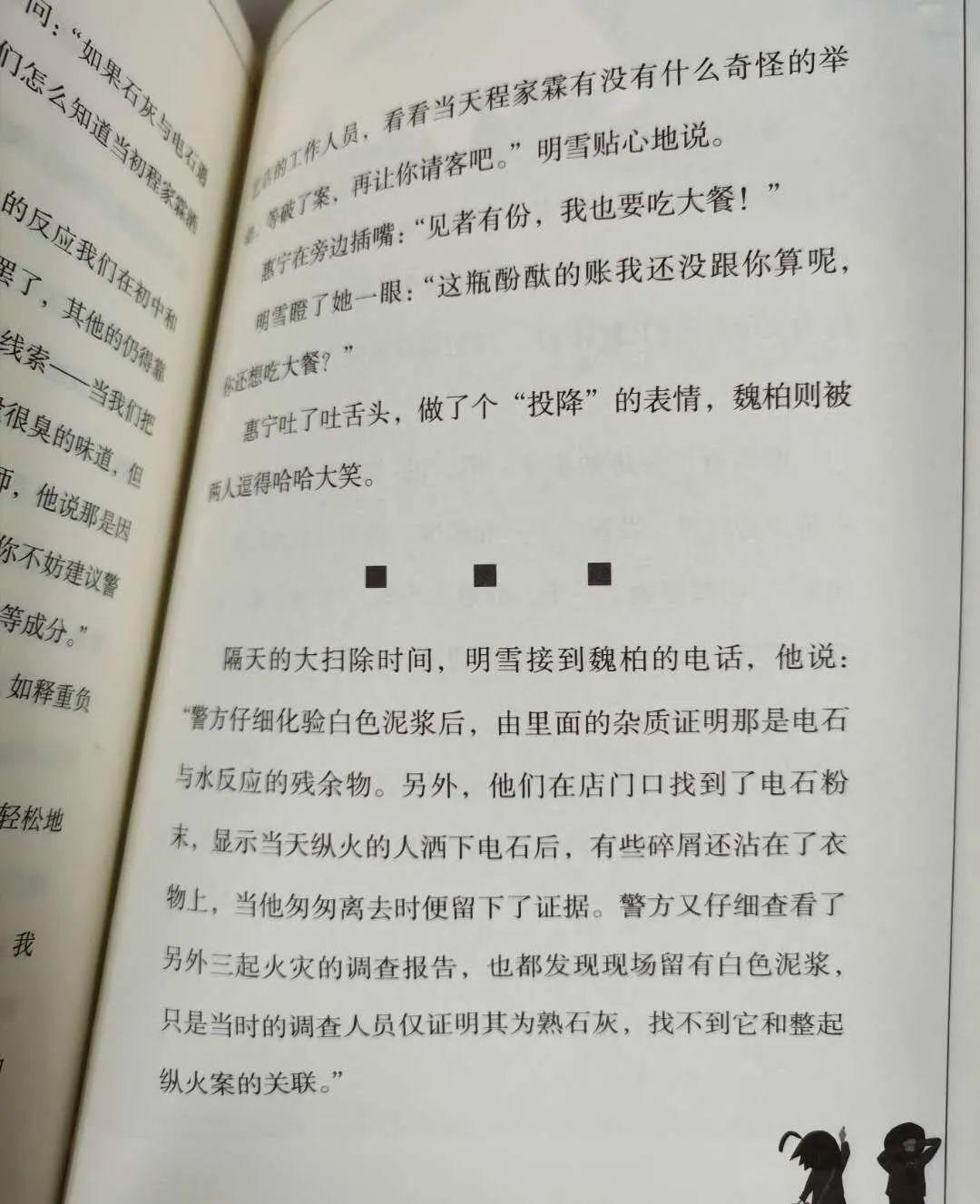 怎么学化学最有趣 2bcad411b8764430a545a25e1eb9aeb3.jpeg