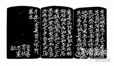 边款基本技法一次说清楚