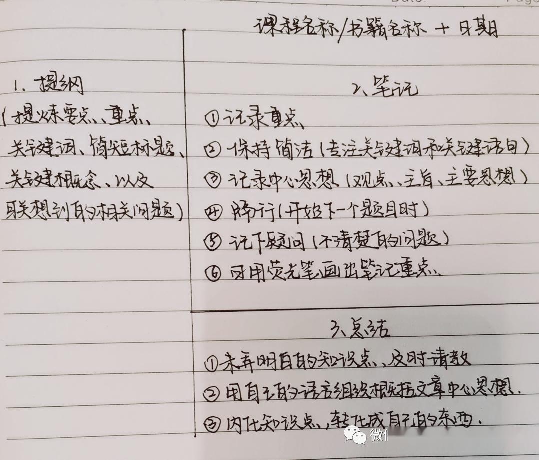 【语文】高考649分学姐: 希望我踩过的这些坑, 你们千万别再掉进去!