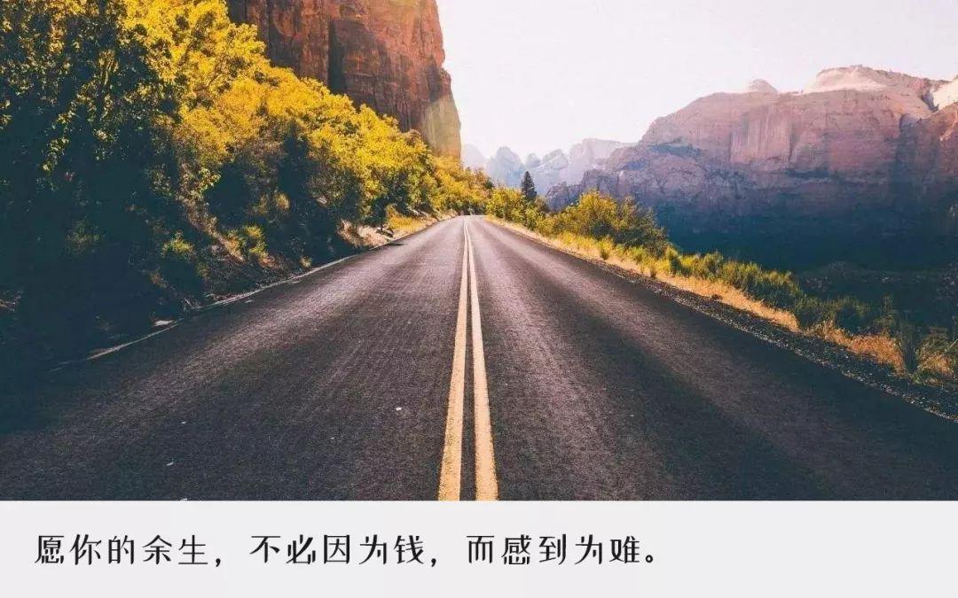 没钱,不但撑不起孩子的未来,也担不起父母的余生.