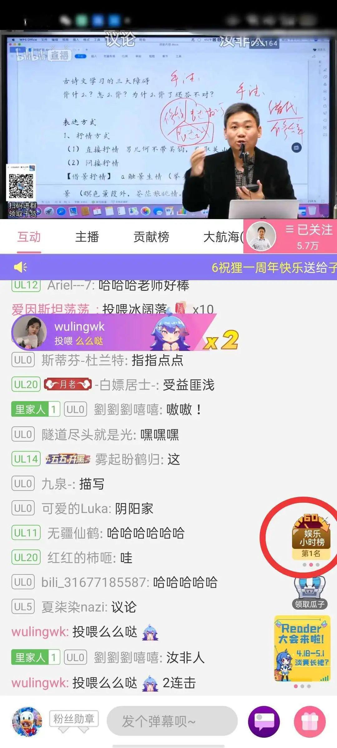 「题目」国师带你赢在起跑线上讲座回顾 | 国老师首次含泪解题—新高三学子提分要趁早