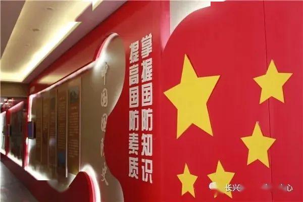 人防动态长兴县人防办入选啦教育实践中心入选浙江省国防教育基地