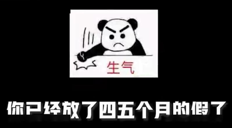 学生致电教育局五一不放假,结果.