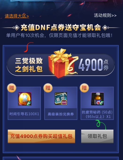 392664977efc4014ac982940f844e21c.png