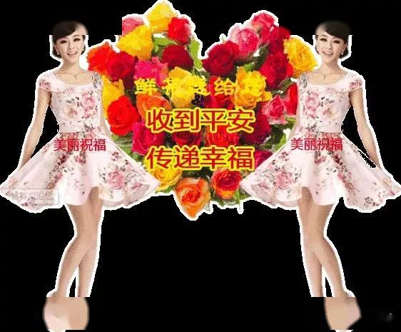 5月2日问候大家早上好表情美女2020,清晨祝福早上好问候语录