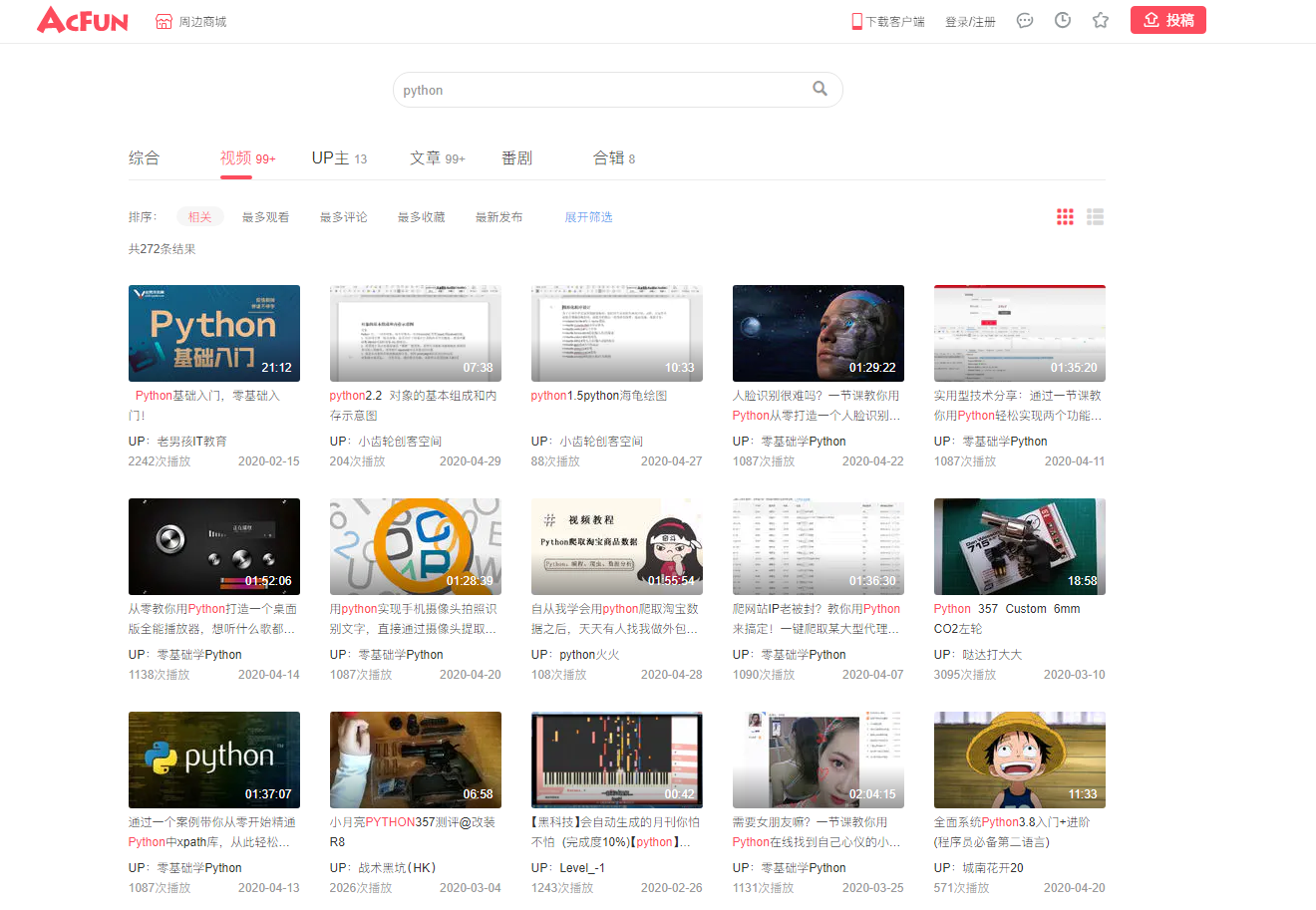 B站，A站视频下载！