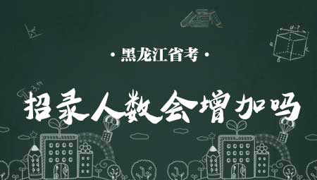 2020年黑龙江省省重_《2019-2020年度黑龙江省旅游产业发展报告