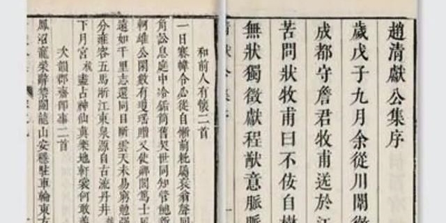 本什么微成语_成语故事图片