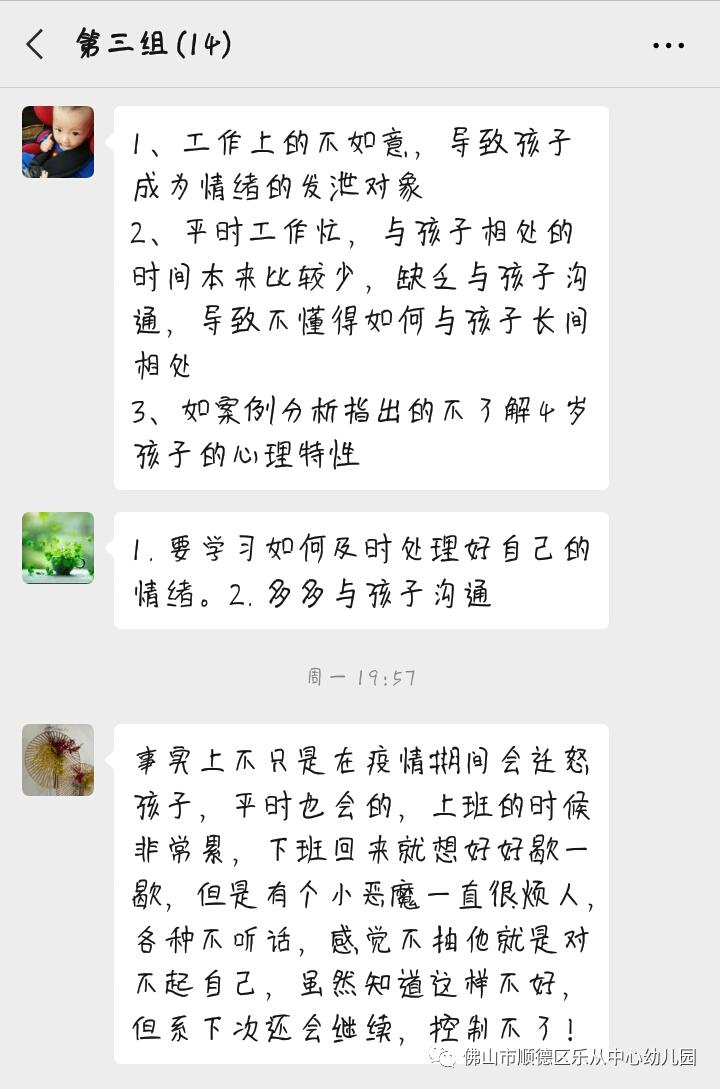 幼儿园像我家简谱_幼儿园像我家钢琴简谱