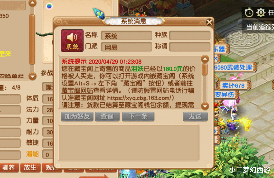 50e3398349ce478181eb583b4505d2be.png