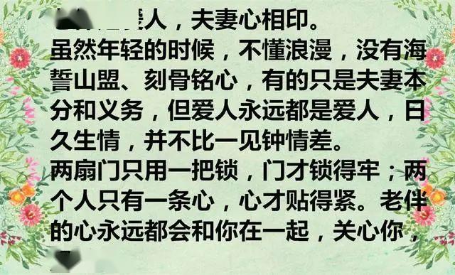 寒什么妻成语_成语故事简笔画(4)