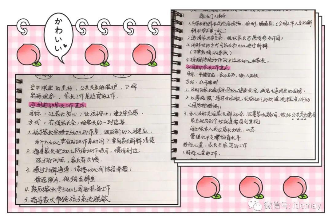 5337b6247cba44779f65f4128189d360.jpeg