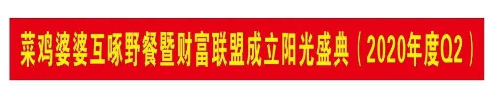 再不来一场精致野餐，我就要被开除中产籍了