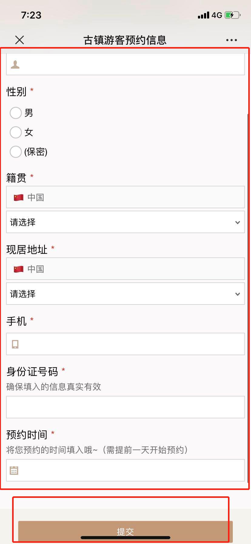昌五镇GDP_肇东市昌五镇美女