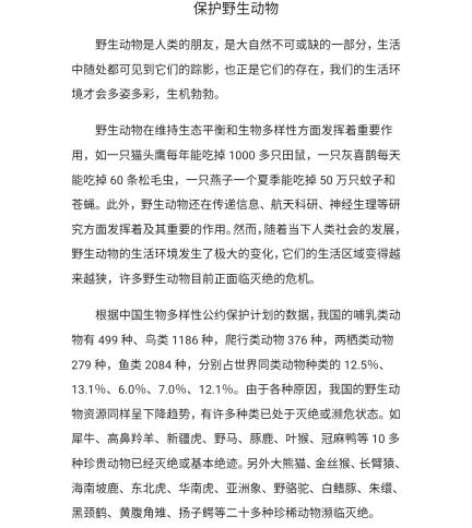 只想守护你简谱_戴拿只想守护你简谱(3)