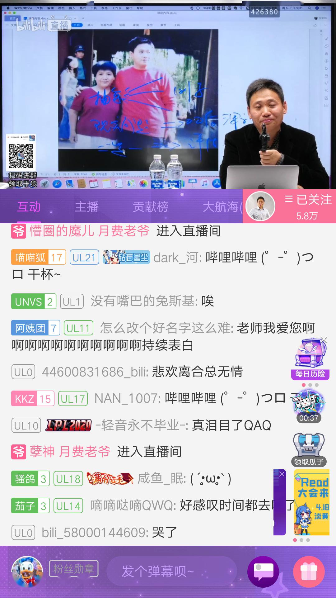「题目」国师带你赢在起跑线上讲座回顾 | 国老师首次含泪解题—新高三学子提分要趁早