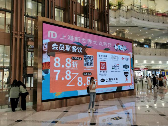 最近公布的新世界2019年年报显示,上海新丸百货有限公司系上年与新
