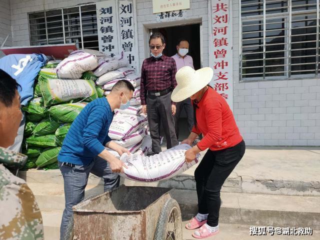 2020年4月30日上午,湖北省蕲春县刘河镇财政所副所长卢胜军,团支部