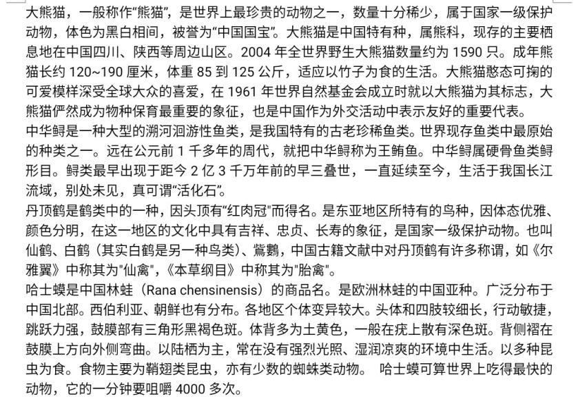 只想守护你简谱_戴拿只想守护你简谱(3)