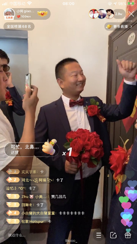 1/ 12 搜狐娱乐讯 5月2日,有网友晒出网红giao哥的婚礼照片,新人脸上