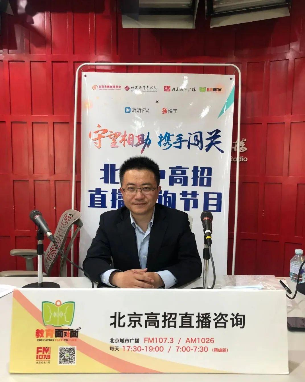独家重磅北京大学为北京考生提供一对一报考指导