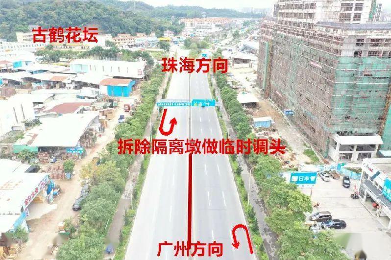 888马路通 | 五一出行,经过105国道这些路段请注意绕行!_板芙