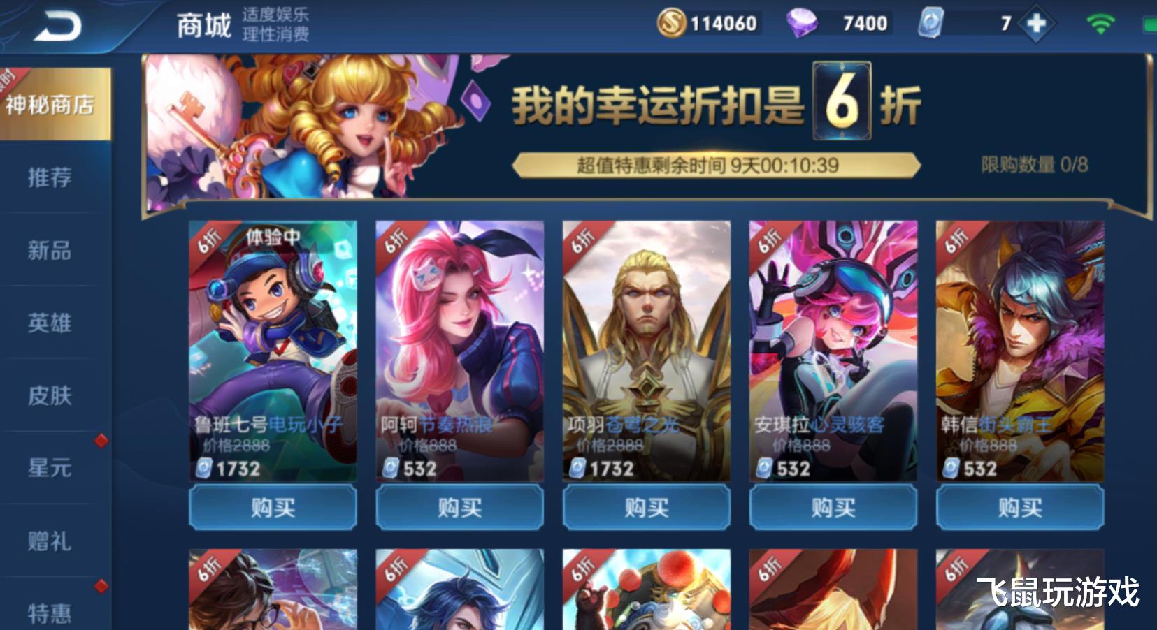 （lol红包活动）lol红包奖励怎么领取