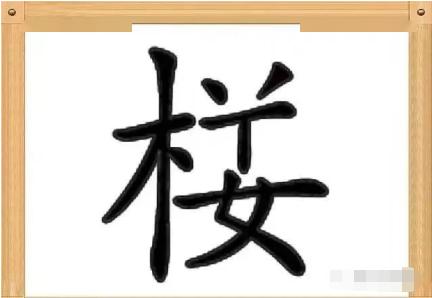 台灯壁虎猜一成语_壁虎卡通图片(3)