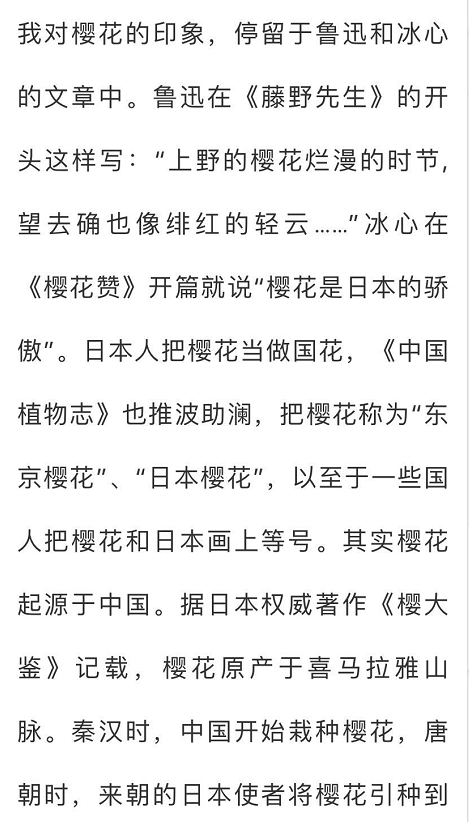 东南西北儿童曲谱_东南西北(2)