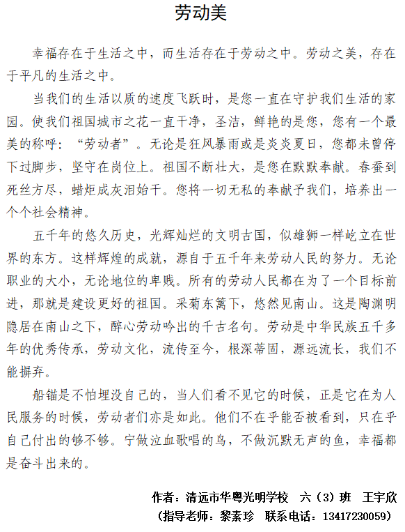 人生恍如梦的简谱_人生感悟图片(2)