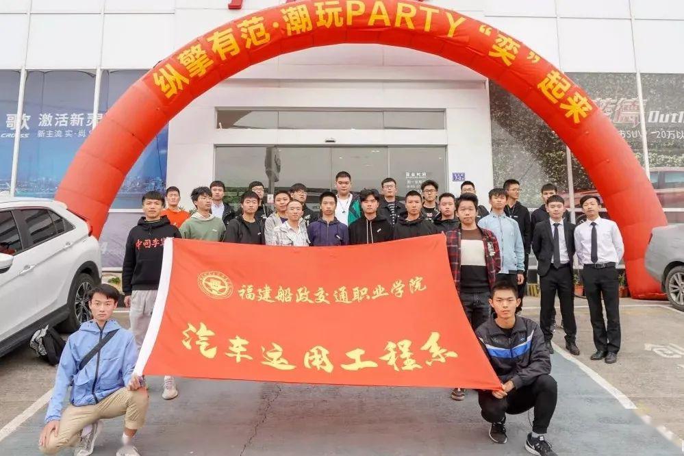 五四精神传承有我福建船政交通职业学院2019年度五四红旗团总支
