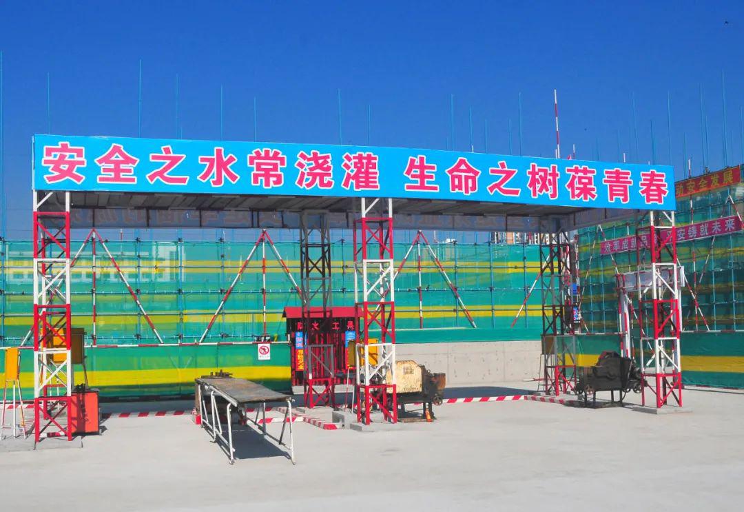安全文明标准化亮点展示,2020年做工程的样板!