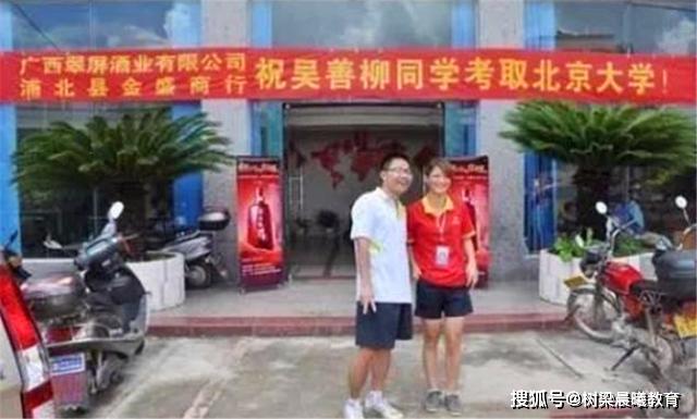 放弃北大，理科状元复读8年，只为圆清华梦，现在的他在做什么？