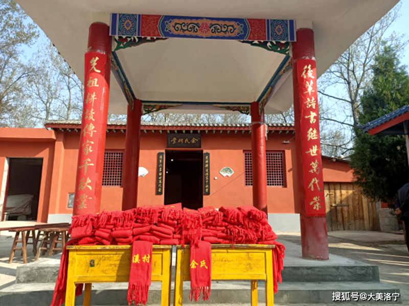 洛宁县城郊乡溪村余氏迁徙路线探考(图4)