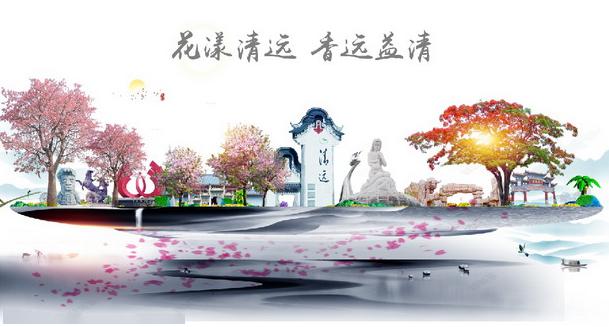 清远市区有多少人口_清远市区