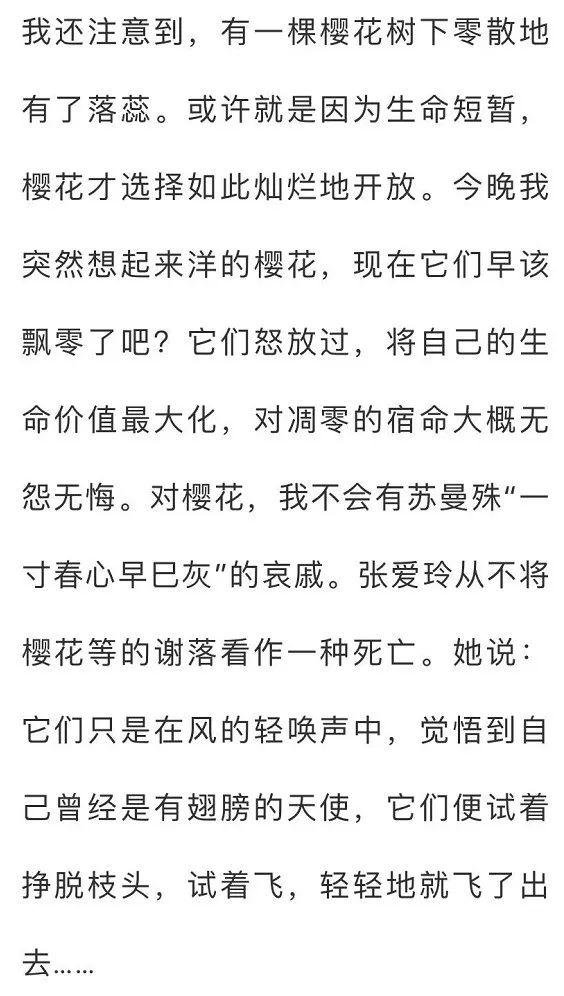 东南西北儿童曲谱_东南西北(2)