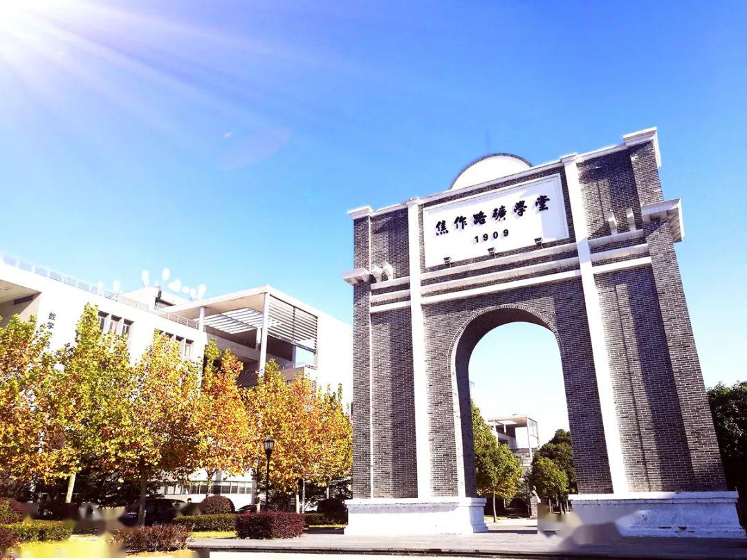 中国矿业大学(北京)