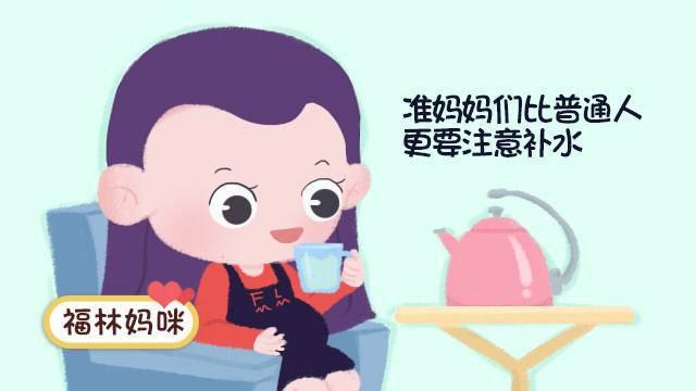 原创孕期喝水多怕水肿,喝水少羊水少?"补水"有学问,给你支3招