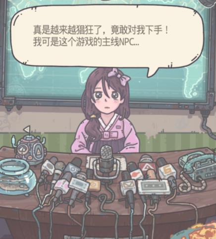 躺着就能变强,然后拯救世界——"沙雕风"放置手游《最强蜗牛》
